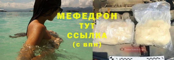 ГАЛЛЮЦИНОГЕННЫЕ ГРИБЫ Беломорск