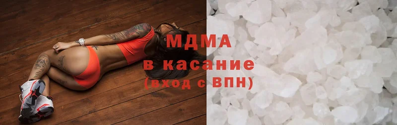 ссылка на мегу как зайти  Ногинск  MDMA Molly 