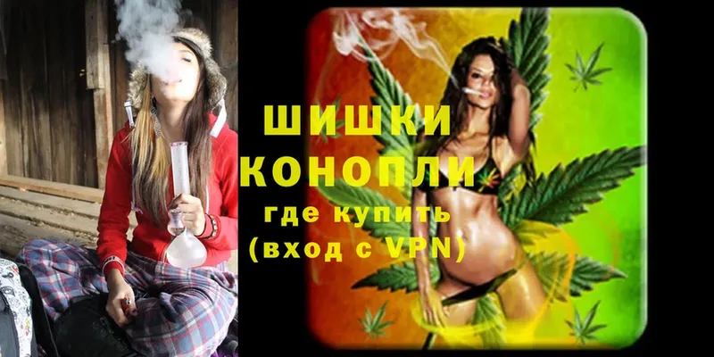 МАРИХУАНА White Widow  Ногинск 